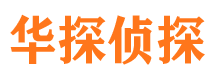 元谋寻人公司